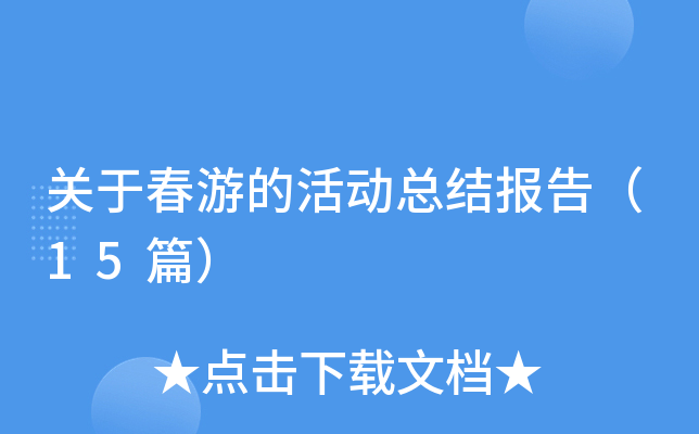 P(gun)ڴεĻӿY(ji)棨15ƪ