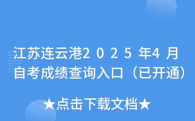 KBƸ20254Կɿ(j)ԃ?ni)ڣ_(ki)ͨ
