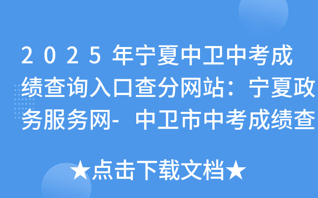 2025ꌎl(wi)пɿԃ?ni)ڲ־W(wng)վ(w)(w)W(wng)-l(wi)пɿԃ