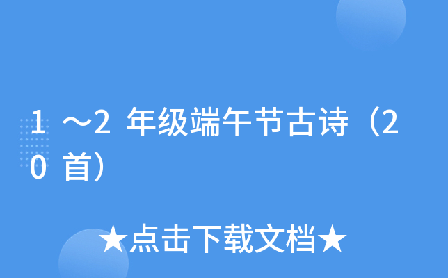 12꼉(j)繝(ji)Ԋ20ף