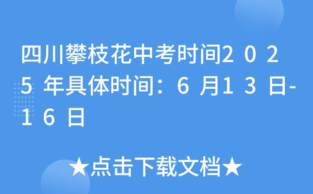 Ĵ֦пrg2025wrg613-16