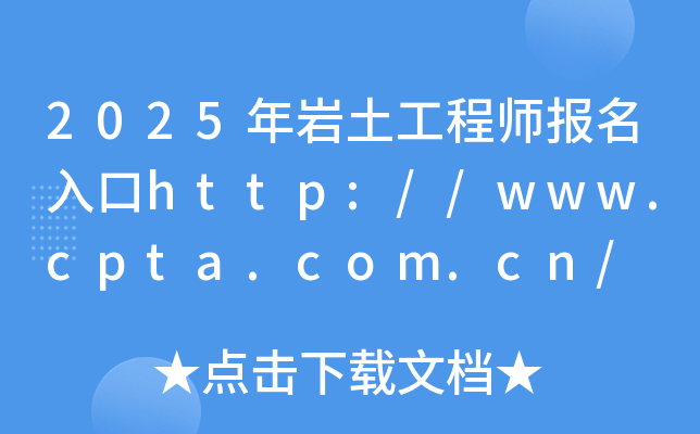 2025r̎(bo)http://www.cpta.com.cn/  r̎ԌW(xu)A(ch)nn