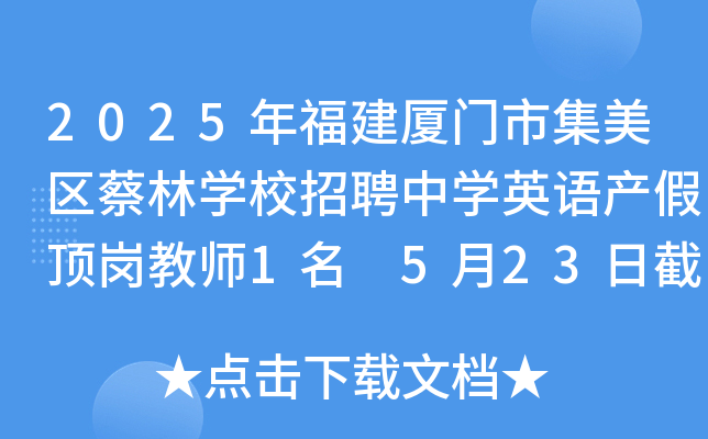 2025긣BTм^(q)֌W(xu)УƸЌW(xu)ӢZa(chn)픍̎1 523սֹ