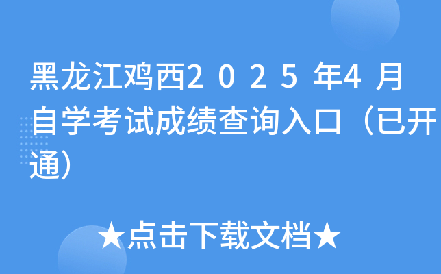 u20254ԌWԇɿԃڣ_ͨ