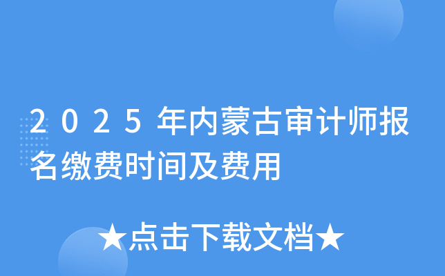 2025(ni)ɹŌӋ(j)(bo)UM(fi)r(sh)gM(fi)