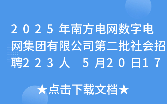 2025Ϸ늾W(wng)(sh)늾W(wng)F(tun)޹˾ڶƸ223 52017:00ǰ