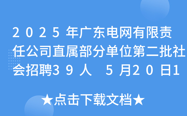 2025V|늾W(wng)؟(z)ι˾ֱٲֆλڶ(hu)Ƹ39 5201700ǰ(bo)