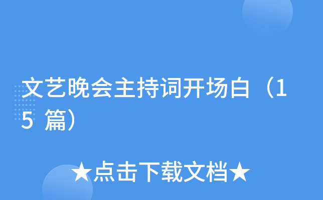 ˇ(hu)~_(ki)(chng)ף15ƪ
