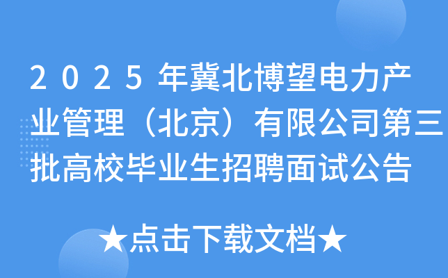 2025꼽aI(y)޹˾УI(y)Ƹԇ