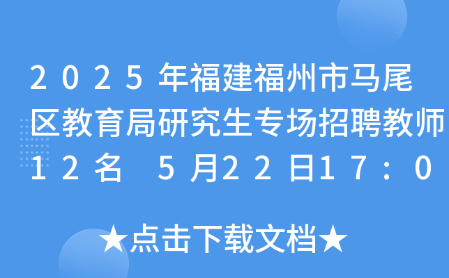2025긣Rβ^(q)оƸ̎12 52217:00ǰ