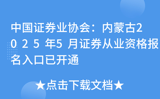 Ї(gu)CȯI(y)f(xi)(hu)(ni)ɹ20255CȯĘI(y)Y(bo)_ͨ