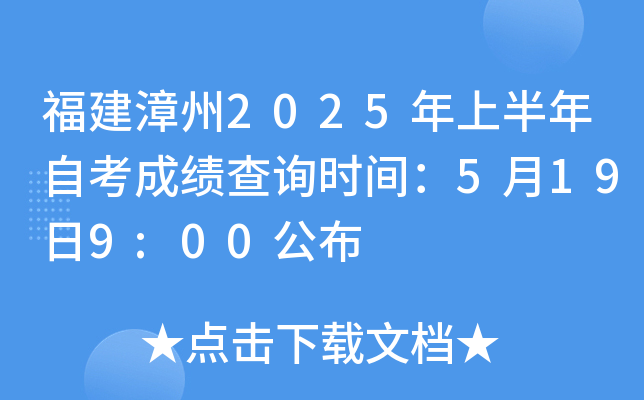 2025ϰԿɿԃrg5199:00