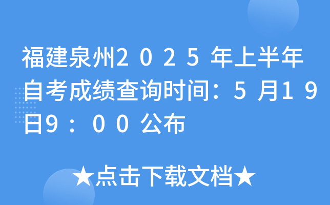 Ȫ2025ϰԿɿԃrg5199:00