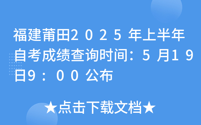2025ϰԿɿԃrg5199:00