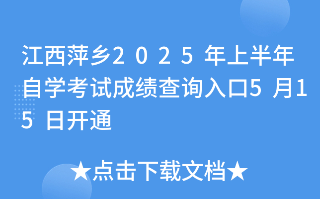 Ƽl(xing)2025ϰԌW(xu)ԇɿ(j)ԃ?ni)?15_ͨ