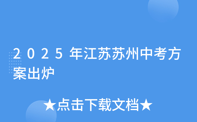 2025꽭KKпt