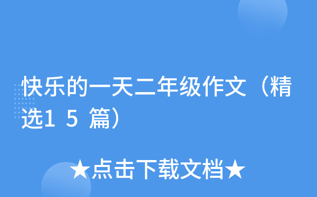 옷һ꼉ģx15ƪ