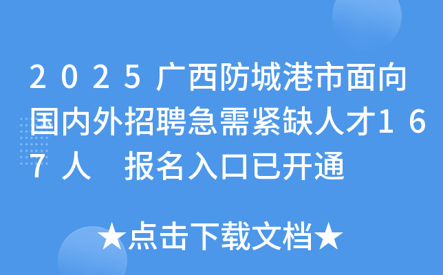 2025VǸ(gu)(ni)Ƹoȱ˲167 (bo)_ͨ