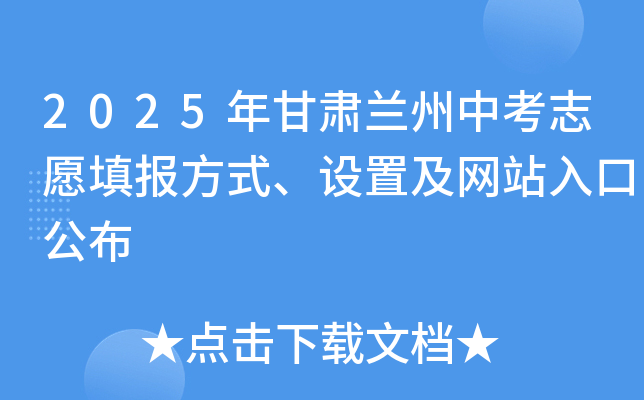 2025Cmп־Ը(bo)r(sh)gʽO(sh)üW(wng)վڹ