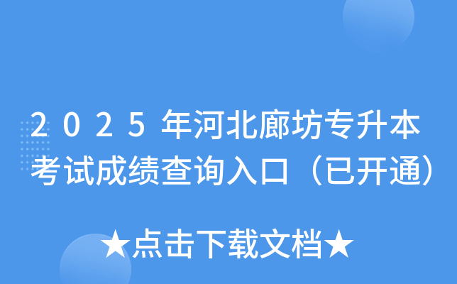 2025ӱȷԇɿ(j)ԃ?ni)ڣ_(ki)ͨ