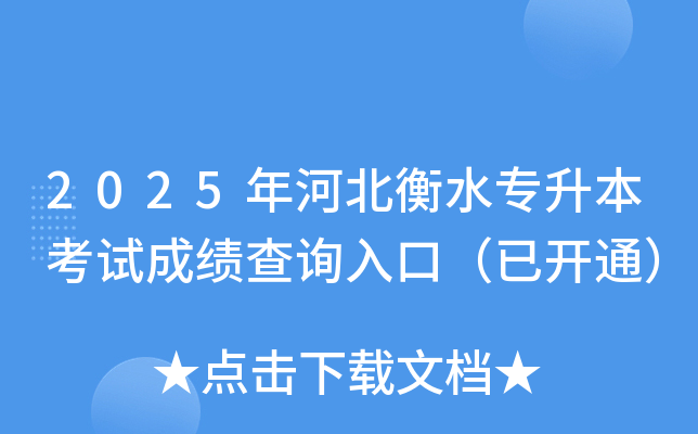 2025ӱˮԇɿ(j)ԃ?ni)ڣ_ͨ