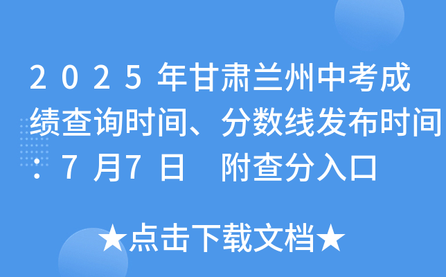 2025Cmпɿ(j)ԃr(sh)g?jn)?sh)l(f)r(sh)g77 