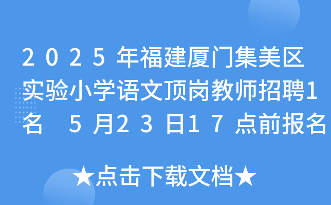 2025긣BT^(q)СWZ픍̎Ƹ1 52317cǰ
