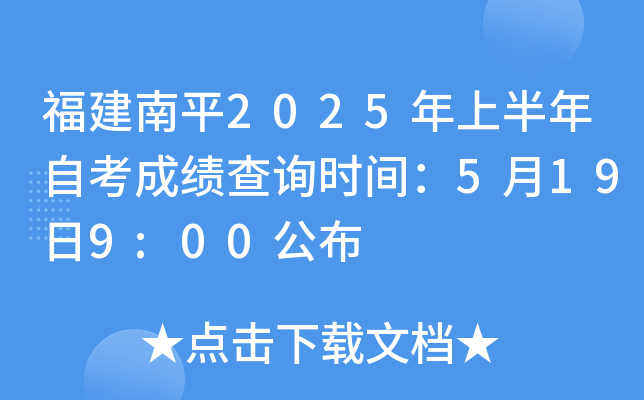 ƽ2025ϰԿɿԃrg5199:00
