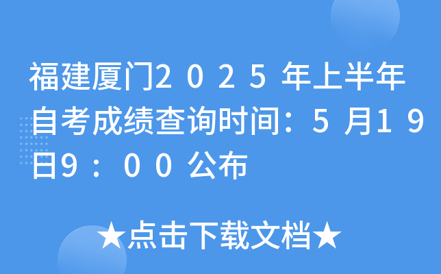 BT2025ϰԿɿԃrg5199:00