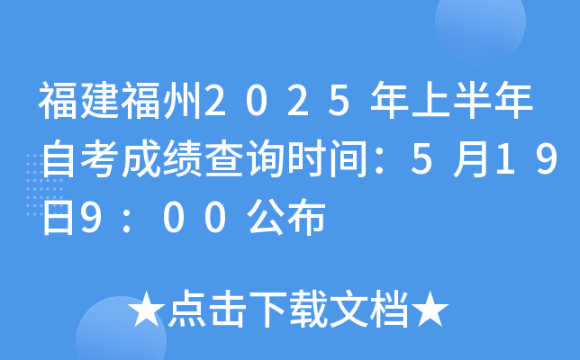 2025ϰԿɿԃrg5199:00