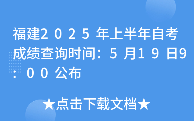 2025ϰԿɿԃrg5199:00