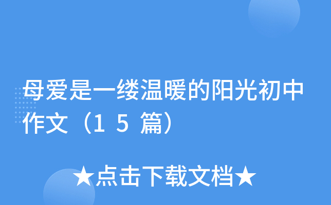 ĸһ|ůꖹģ15ƪ