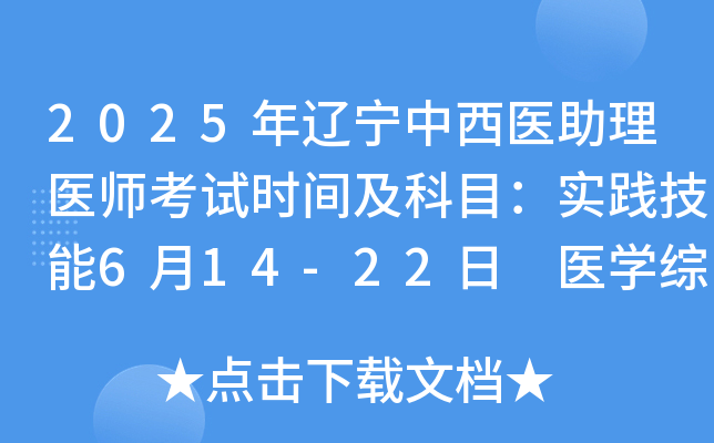 2025|t(y)t(y)ԇr(sh)gĿ(sh)`614-22 t(y)W(xu)C823