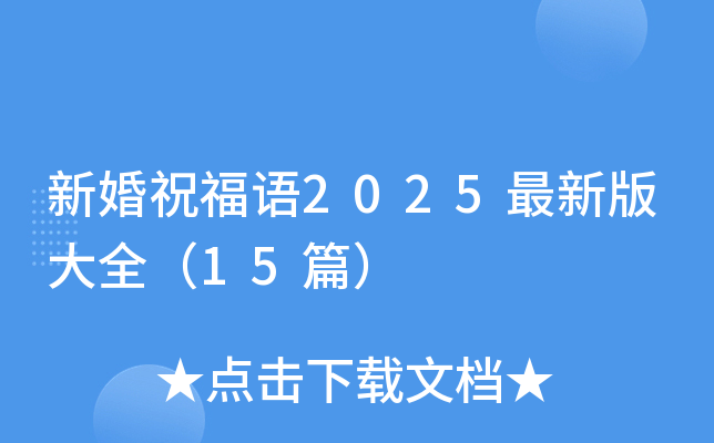 »ףZ2025°ȫ15ƪ