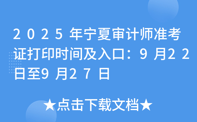 2025ꌎČӋʿCӡrgڣ922927