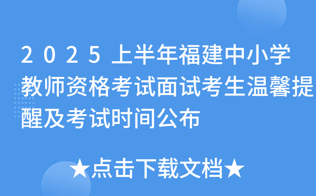 2025ϰ긣СW̎YԇԇܰѼԇrg