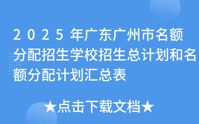 2025V|V~W(xu)УӋ~ӋR