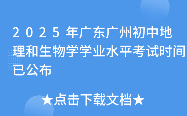 2025V|VݳеW(xu)W(xu)I(y)ˮƽԇr(sh)gѹ