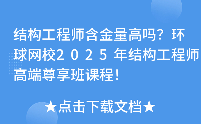 Y(ji)(gu)̎߆h(hun)W(wng)У2025Y(ji)(gu)̎߶ṇ