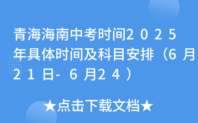 ຣпrg2025wrgĿţ621-624գ