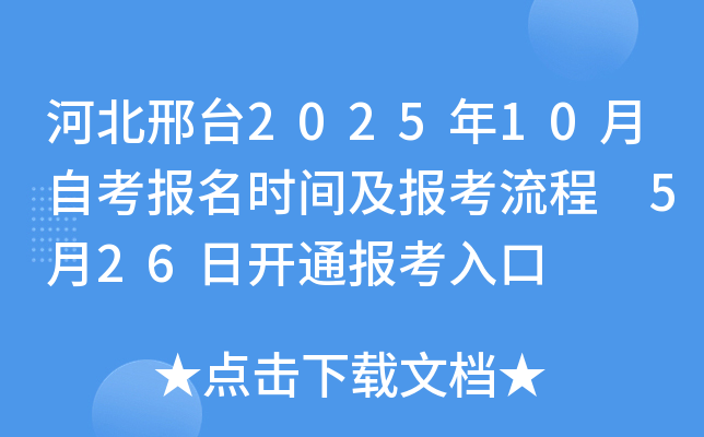 ӱ_(ti)202510Կ(bo)r(sh)g(bo) 526_(ki)ͨ(bo)