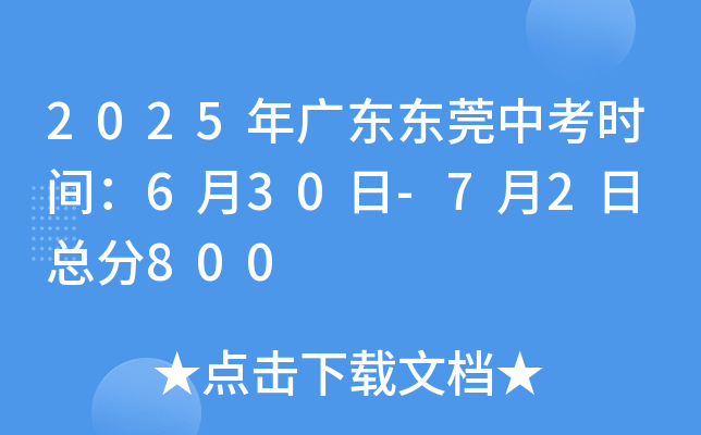 2025V||ݸпr(sh)g630-72 800