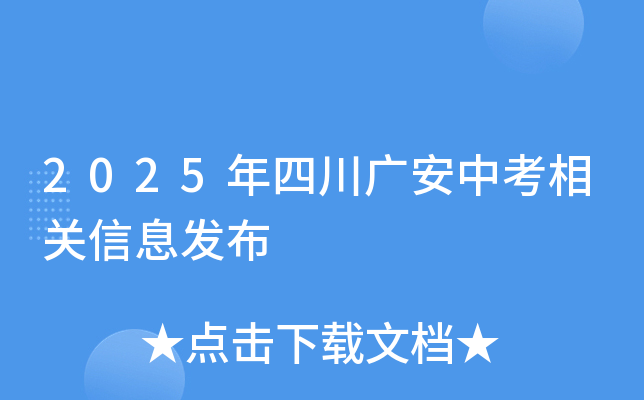 2025ĴVпP(gun)Ϣl(f)