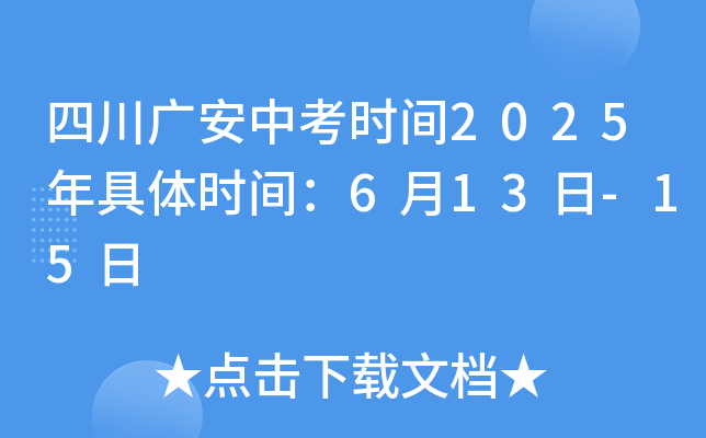 ĴVпr(sh)g2025wr(sh)g613-15