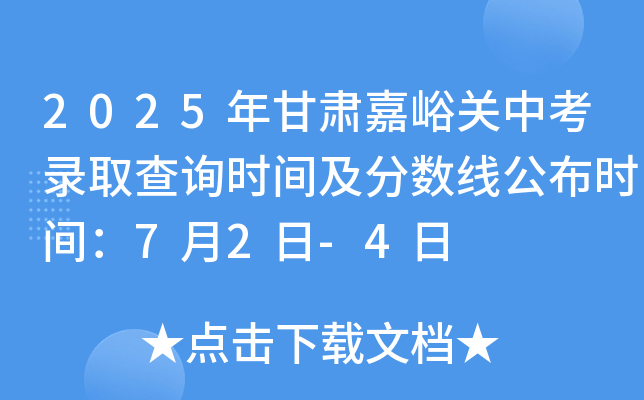 2025CP(gun)пȡԃr(sh)g?jn)?sh)r(sh)g72-4