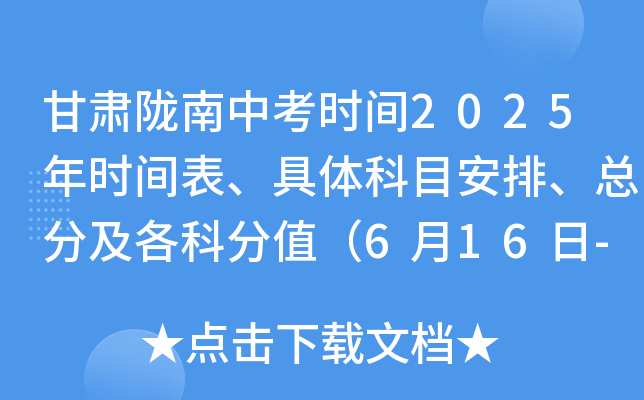 C]пr(sh)g2025r(sh)gwĿּƷֵ616-18գ