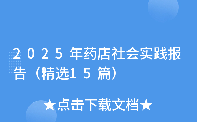 2025ˎ`棨x15ƪ
