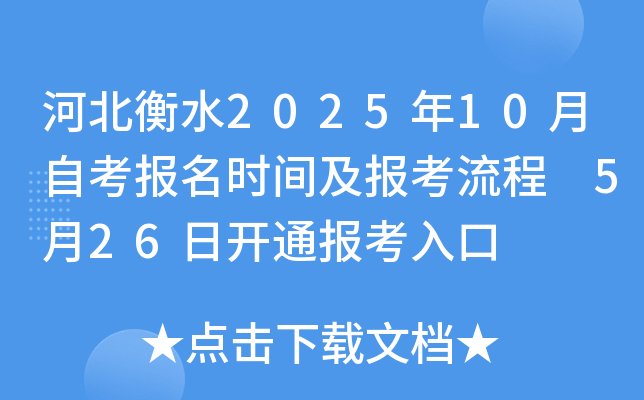 ӱˮ202510Կrg 526_ͨ