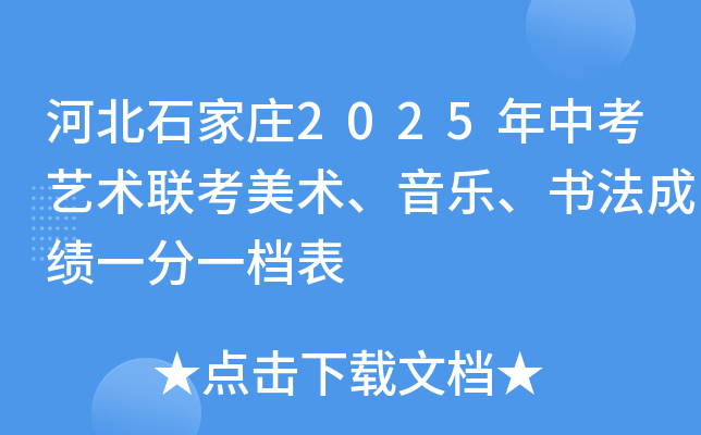 ӱʯf2025пˇg(sh)(lin)g(sh)ɿһһn