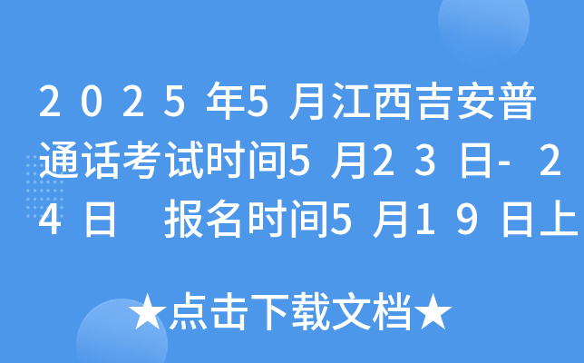 20255½ͨԒԇrg523-24 rg5199c_ʼ